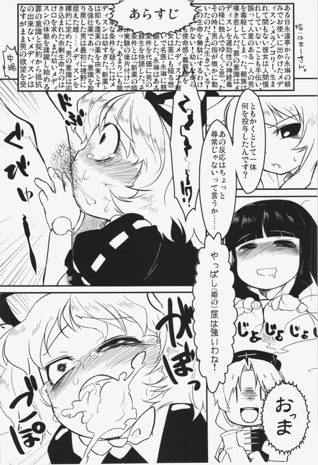 [Hamahara Yoshio] WORKAHOLIC Fhentai - Page 27