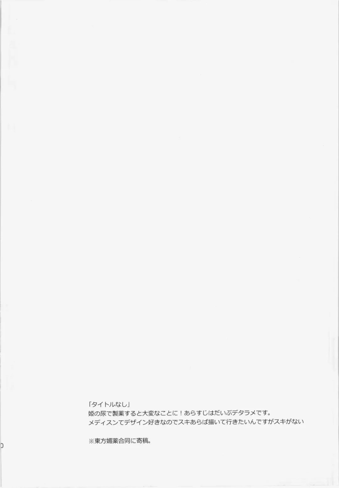 [Hamahara Yoshio] WORKAHOLIC Fhentai - Page 29