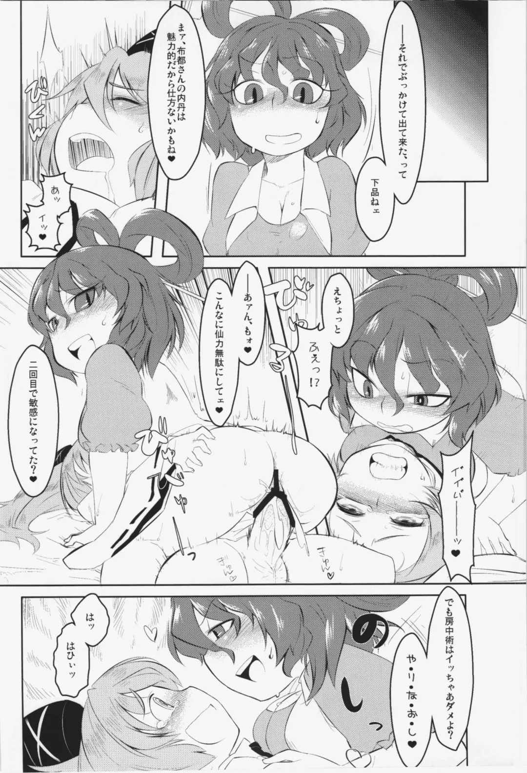 [Hamahara Yoshio] WORKAHOLIC Fhentai - Page 31