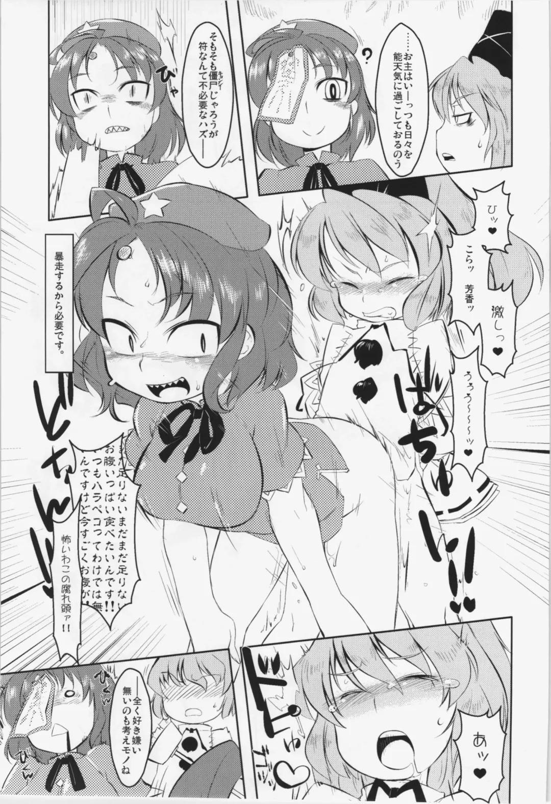 [Hamahara Yoshio] WORKAHOLIC Fhentai - Page 32