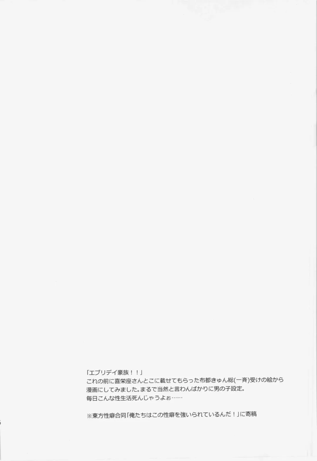 [Hamahara Yoshio] WORKAHOLIC Fhentai - Page 35