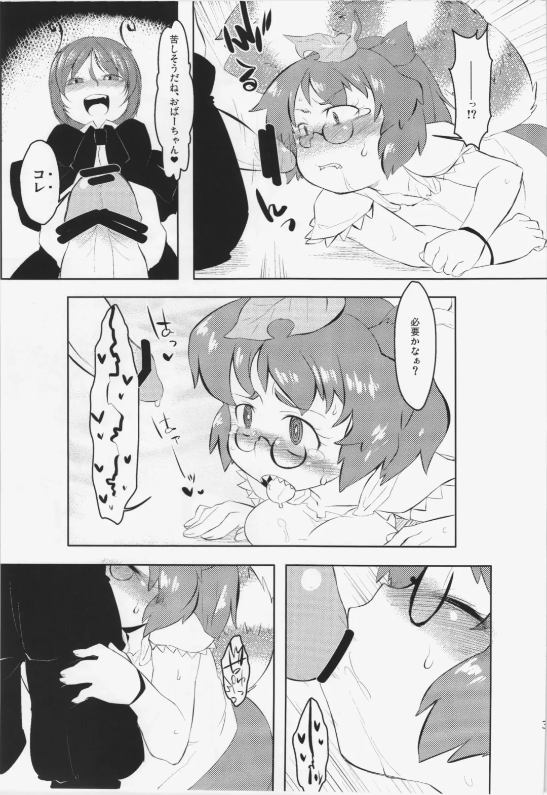 [Hamahara Yoshio] WORKAHOLIC Fhentai - Page 38