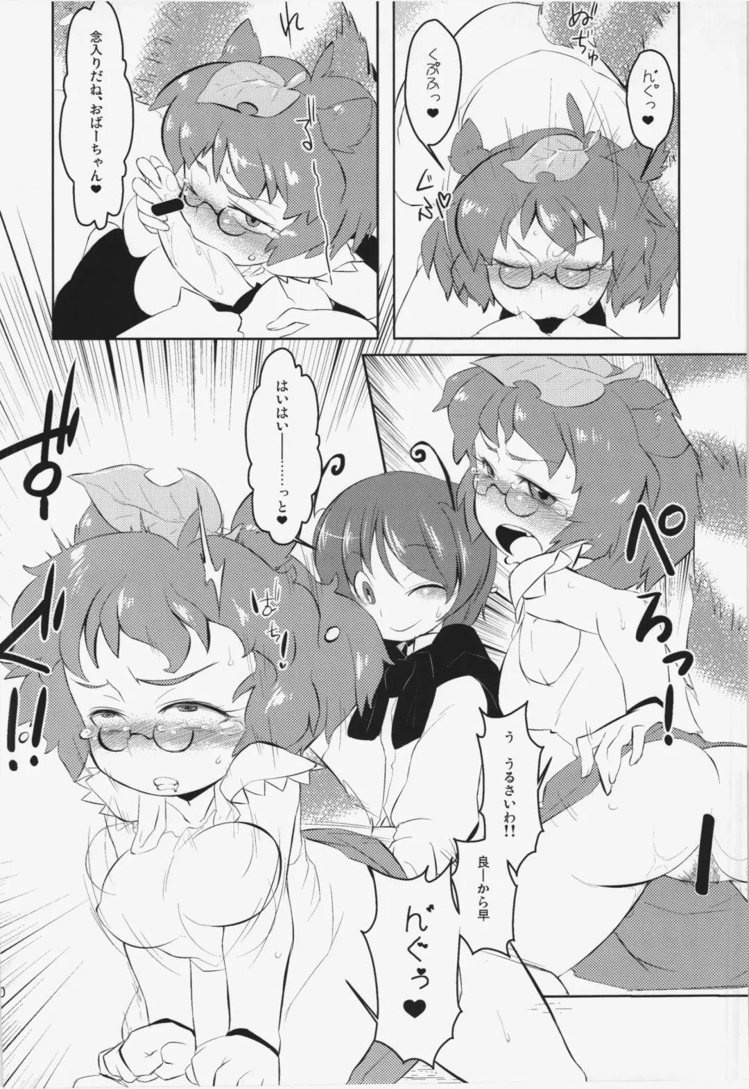 [Hamahara Yoshio] WORKAHOLIC Fhentai - Page 39