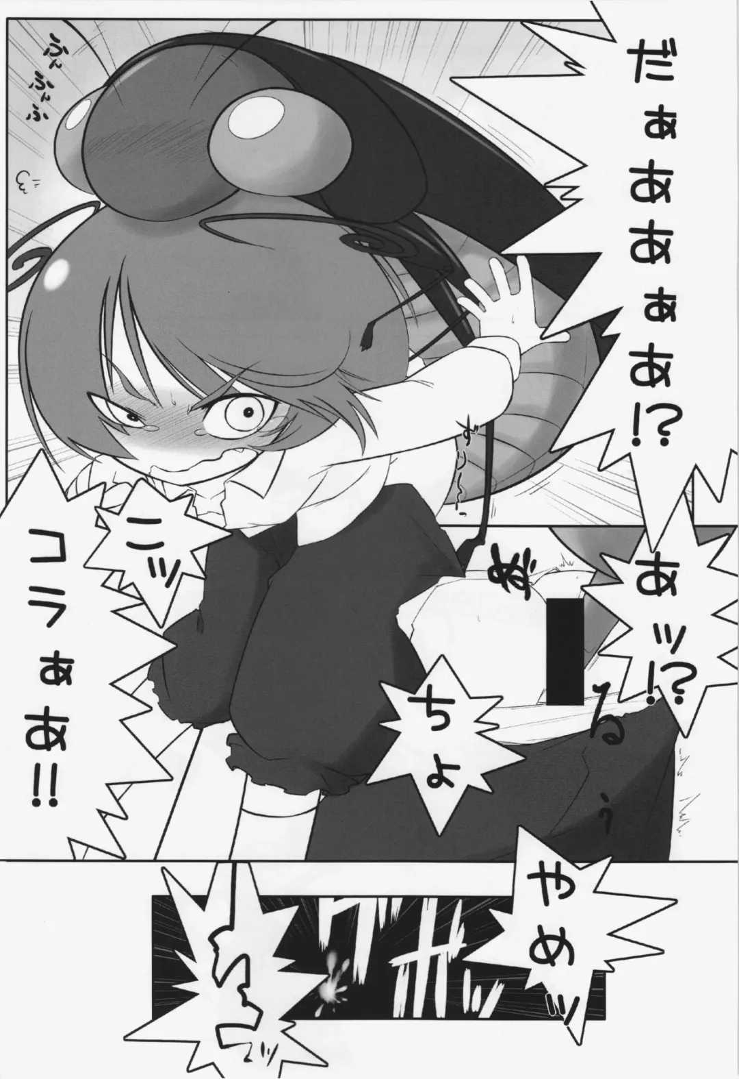 [Hamahara Yoshio] WORKAHOLIC Fhentai - Page 4