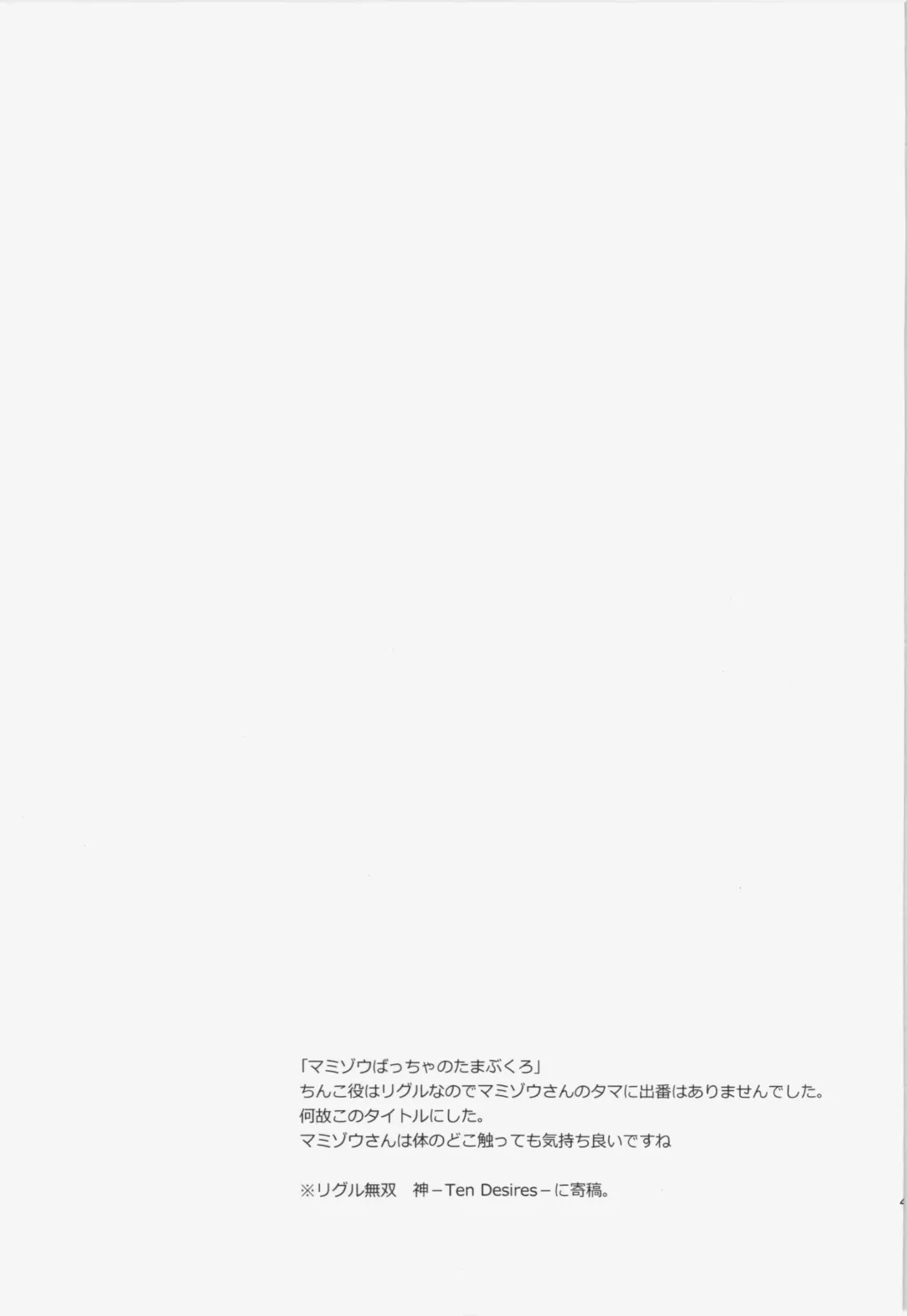 [Hamahara Yoshio] WORKAHOLIC Fhentai - Page 42