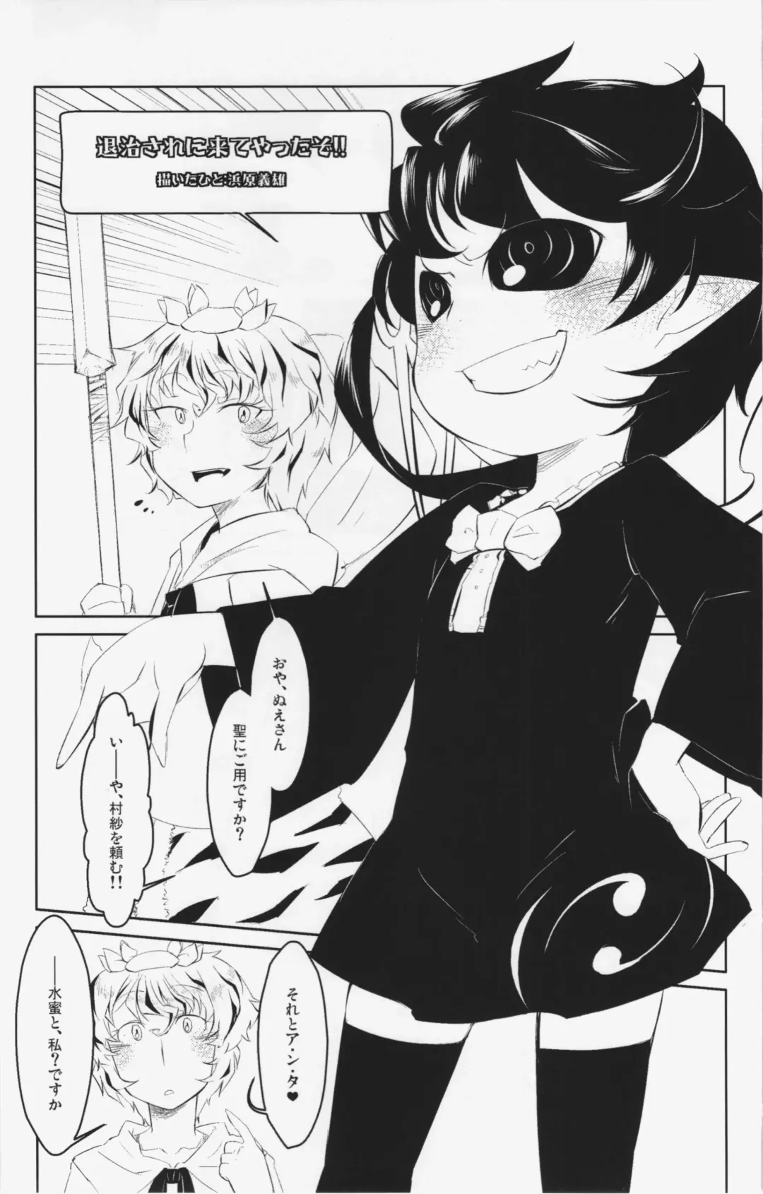 [Hamahara Yoshio] WORKAHOLIC Fhentai - Page 43