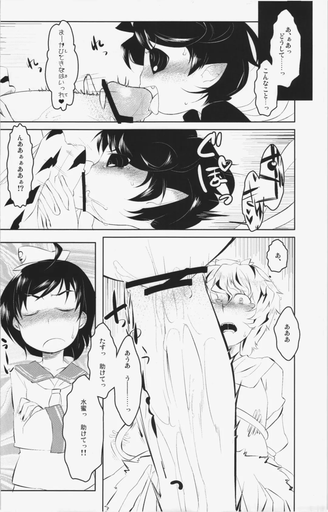 [Hamahara Yoshio] WORKAHOLIC Fhentai - Page 44