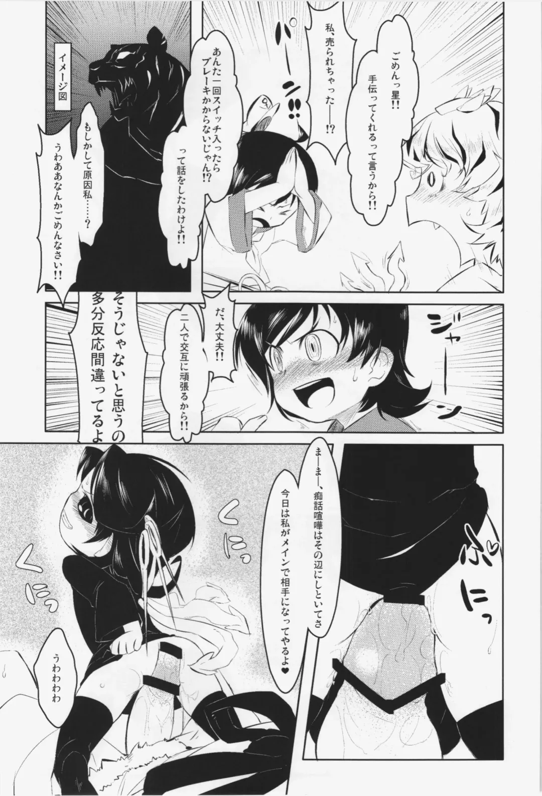 [Hamahara Yoshio] WORKAHOLIC Fhentai - Page 45