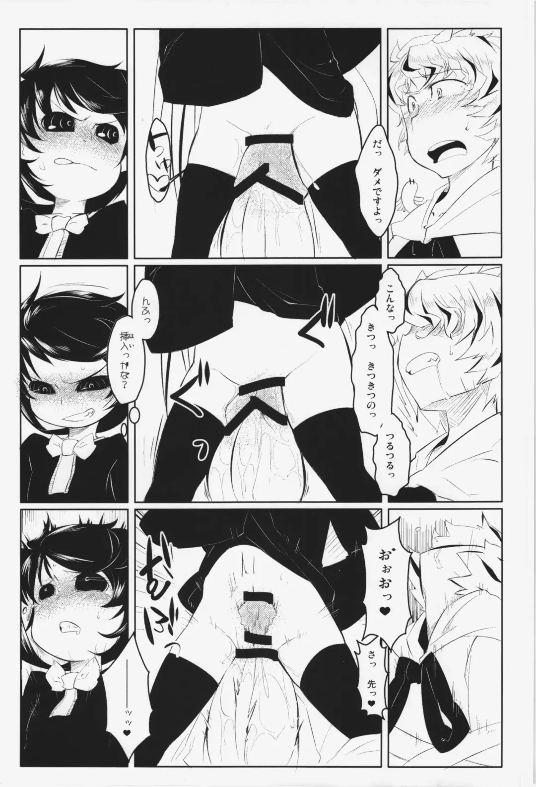 [Hamahara Yoshio] WORKAHOLIC Fhentai - Page 46