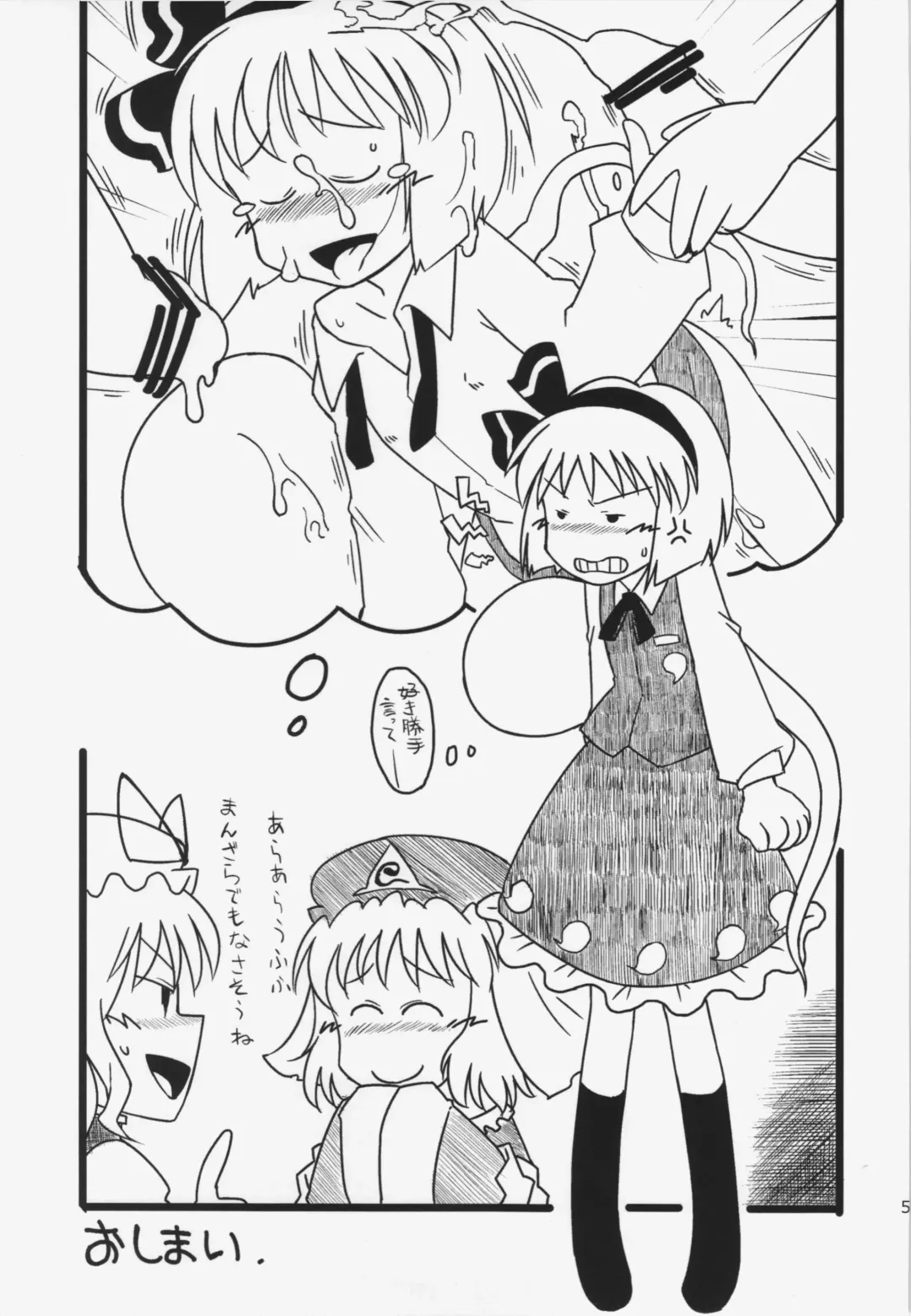 [Hamahara Yoshio] WORKAHOLIC Fhentai - Page 51