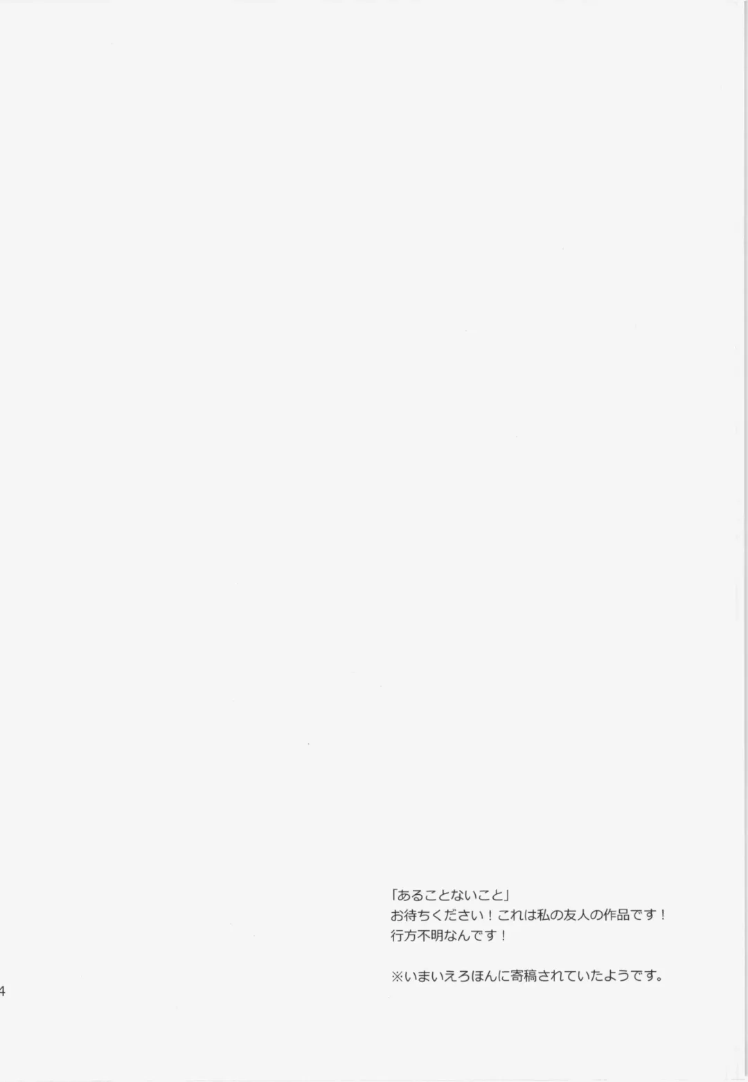 [Hamahara Yoshio] WORKAHOLIC Fhentai - Page 52