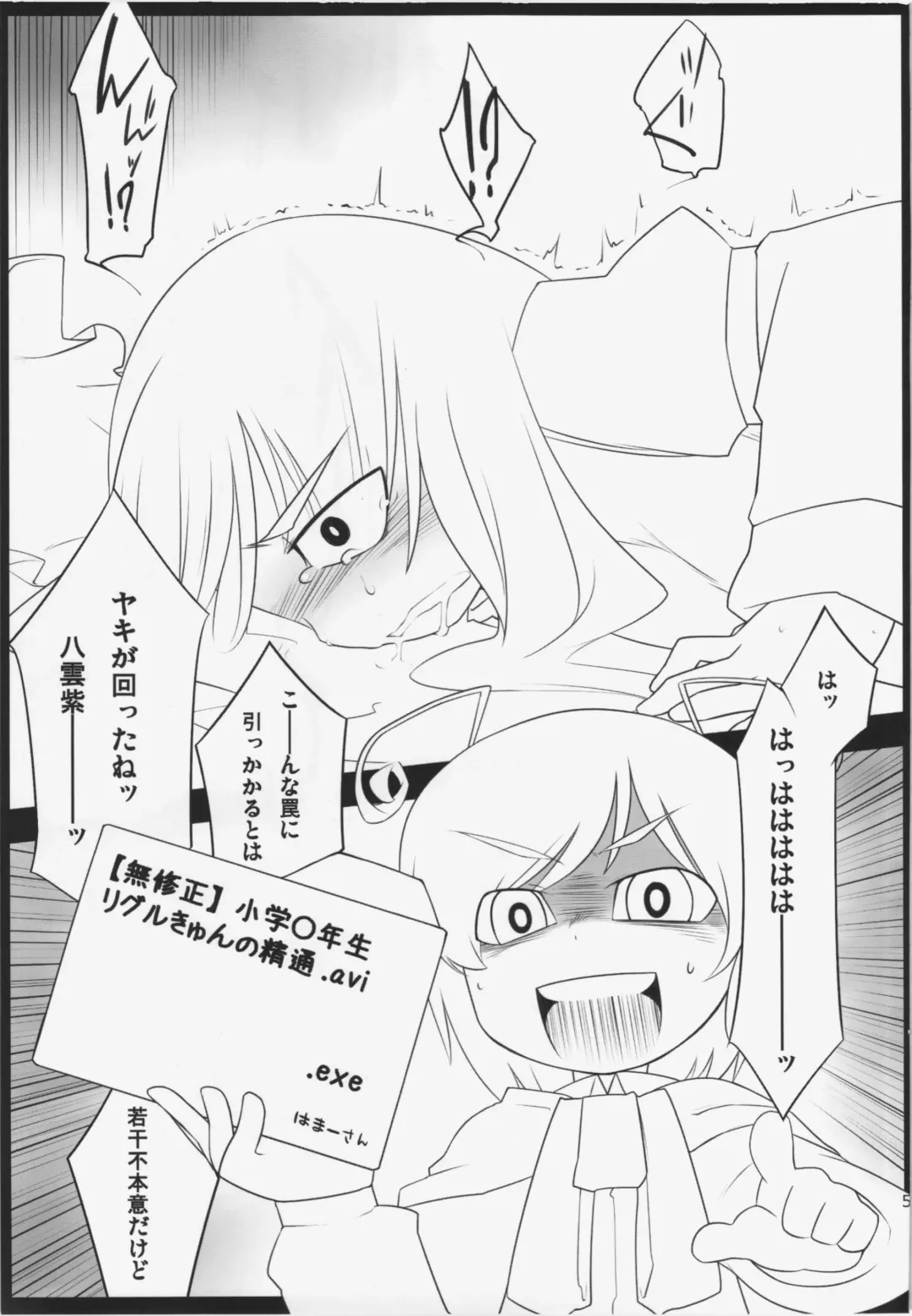 [Hamahara Yoshio] WORKAHOLIC Fhentai - Page 57