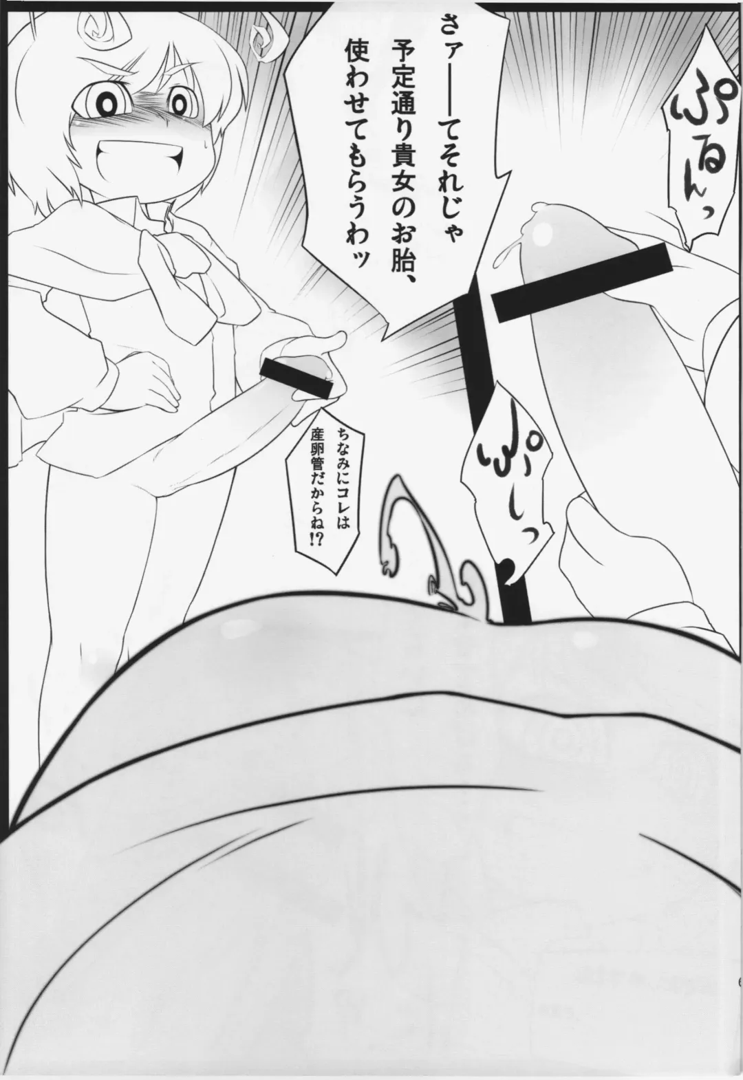 [Hamahara Yoshio] WORKAHOLIC Fhentai - Page 59