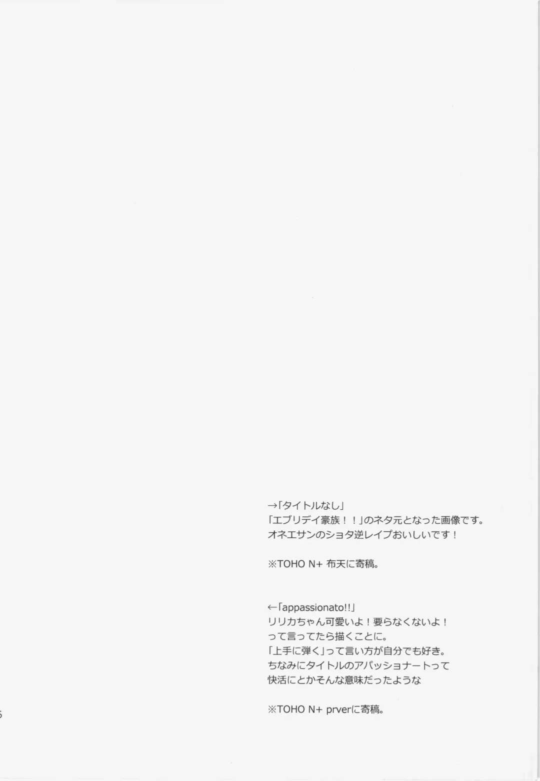 [Hamahara Yoshio] WORKAHOLIC Fhentai - Page 64