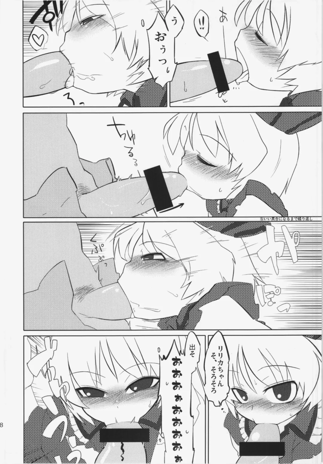 [Hamahara Yoshio] WORKAHOLIC Fhentai - Page 66