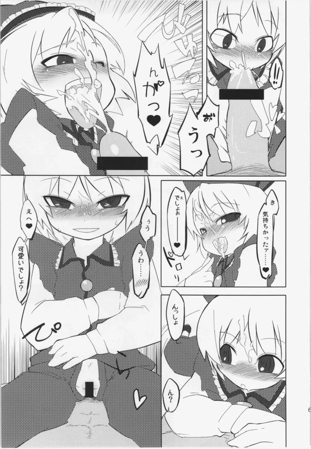 [Hamahara Yoshio] WORKAHOLIC Fhentai - Page 67