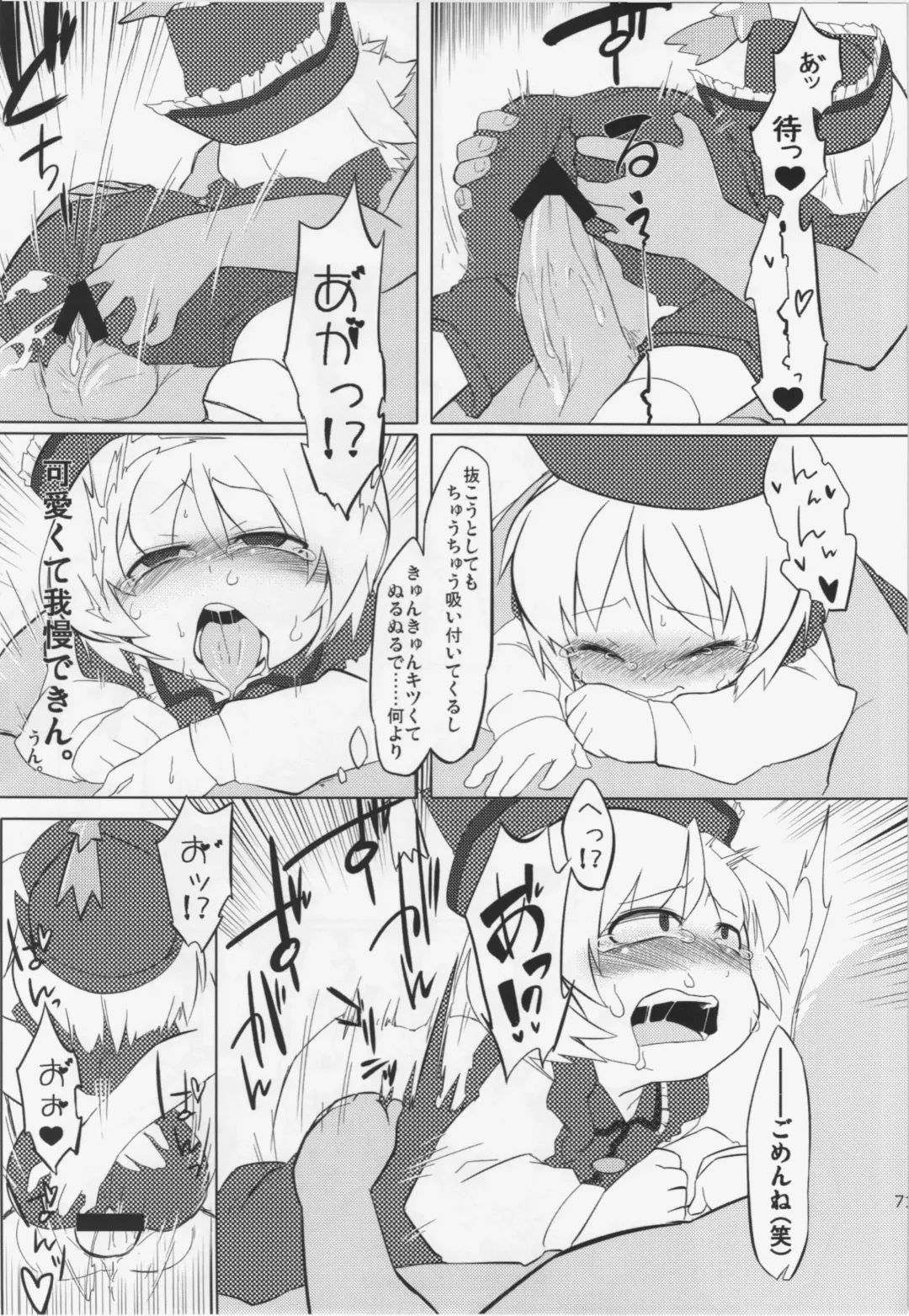 [Hamahara Yoshio] WORKAHOLIC Fhentai - Page 69