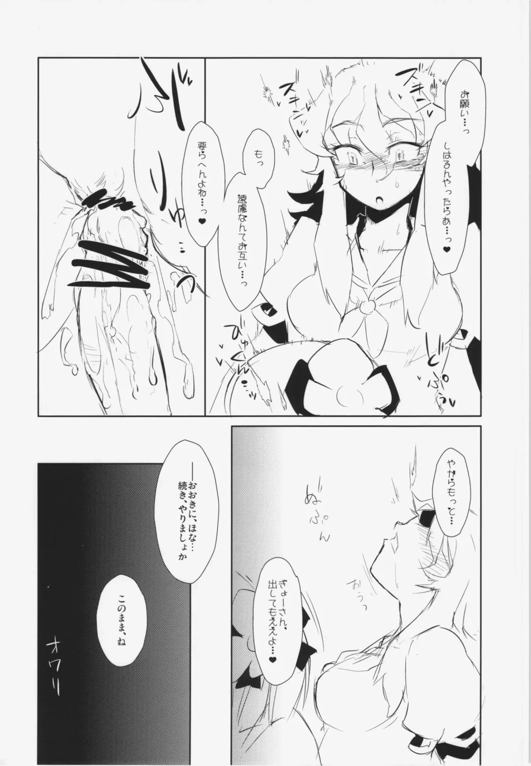 [Hamahara Yoshio] WORKAHOLIC Fhentai - Page 78