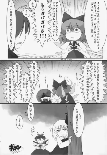 [Hamahara Yoshio] WORKAHOLIC Fhentai - Page 11