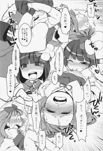 [Hamahara Yoshio] WORKAHOLIC Fhentai - Page 17