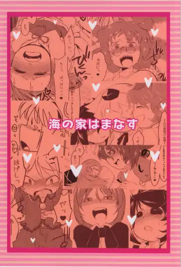 [Hamahara Yoshio] WORKAHOLIC Fhentai - Page 2