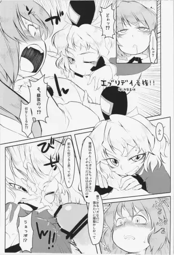 [Hamahara Yoshio] WORKAHOLIC Fhentai - Page 30