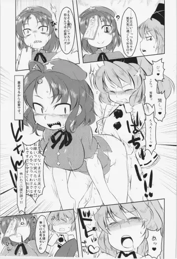 [Hamahara Yoshio] WORKAHOLIC Fhentai - Page 32