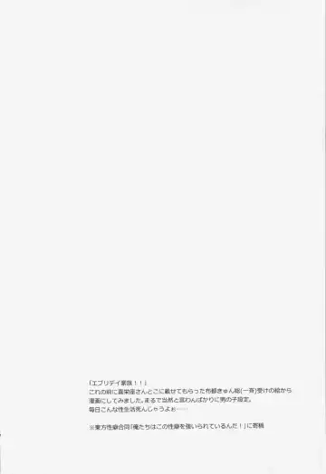 [Hamahara Yoshio] WORKAHOLIC Fhentai - Page 35