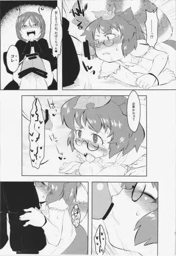 [Hamahara Yoshio] WORKAHOLIC Fhentai - Page 38