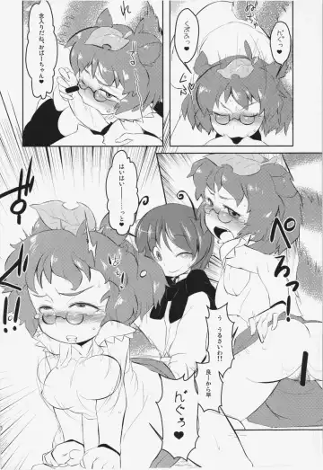 [Hamahara Yoshio] WORKAHOLIC Fhentai - Page 39