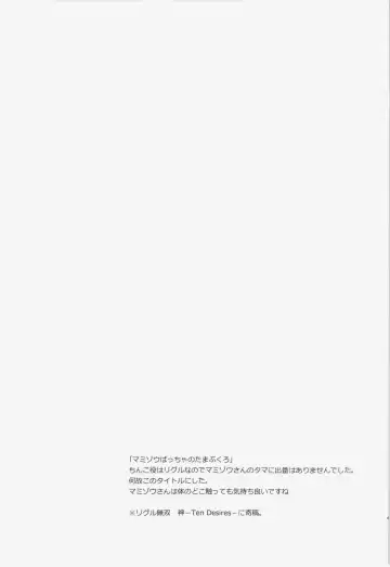 [Hamahara Yoshio] WORKAHOLIC Fhentai - Page 42