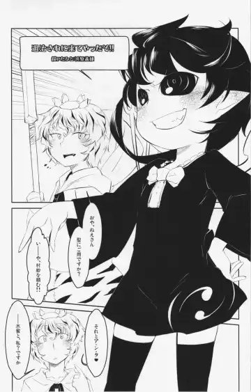 [Hamahara Yoshio] WORKAHOLIC Fhentai - Page 43