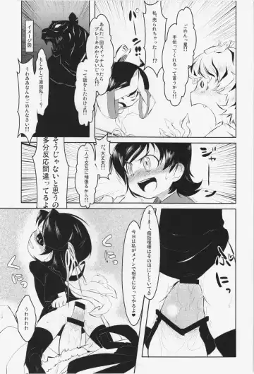 [Hamahara Yoshio] WORKAHOLIC Fhentai - Page 45