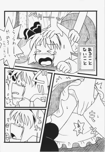 [Hamahara Yoshio] WORKAHOLIC Fhentai - Page 50