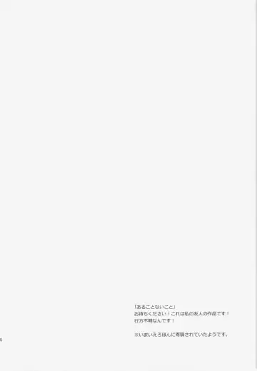 [Hamahara Yoshio] WORKAHOLIC Fhentai - Page 52