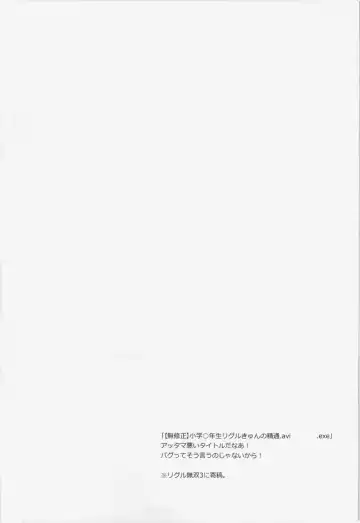 [Hamahara Yoshio] WORKAHOLIC Fhentai - Page 61