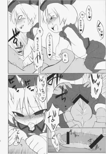 [Hamahara Yoshio] WORKAHOLIC Fhentai - Page 68