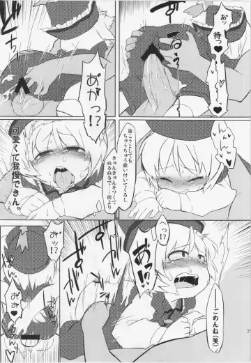 [Hamahara Yoshio] WORKAHOLIC Fhentai - Page 69