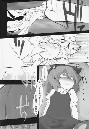 [Hamahara Yoshio] WORKAHOLIC Fhentai - Page 7