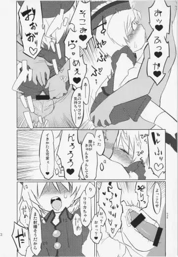 [Hamahara Yoshio] WORKAHOLIC Fhentai - Page 70