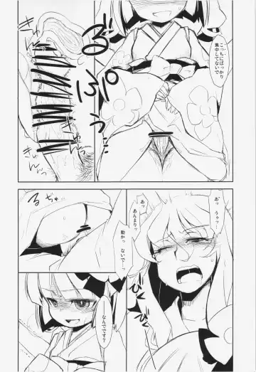 [Hamahara Yoshio] WORKAHOLIC Fhentai - Page 74