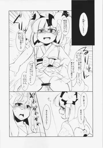 [Hamahara Yoshio] WORKAHOLIC Fhentai - Page 75