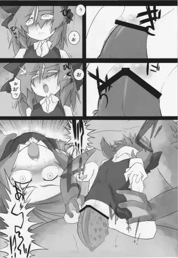 [Hamahara Yoshio] WORKAHOLIC Fhentai - Page 8