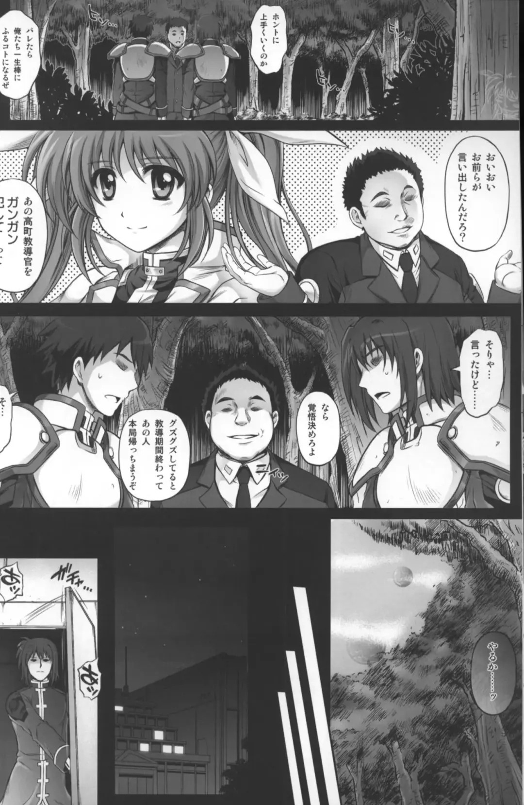 [Izumi - Reizei] T-11 Takamatic Fhentai - Page 6