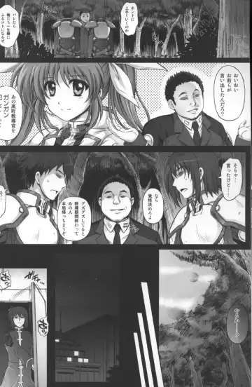 [Izumi - Reizei] T-11 Takamatic Fhentai - Page 6