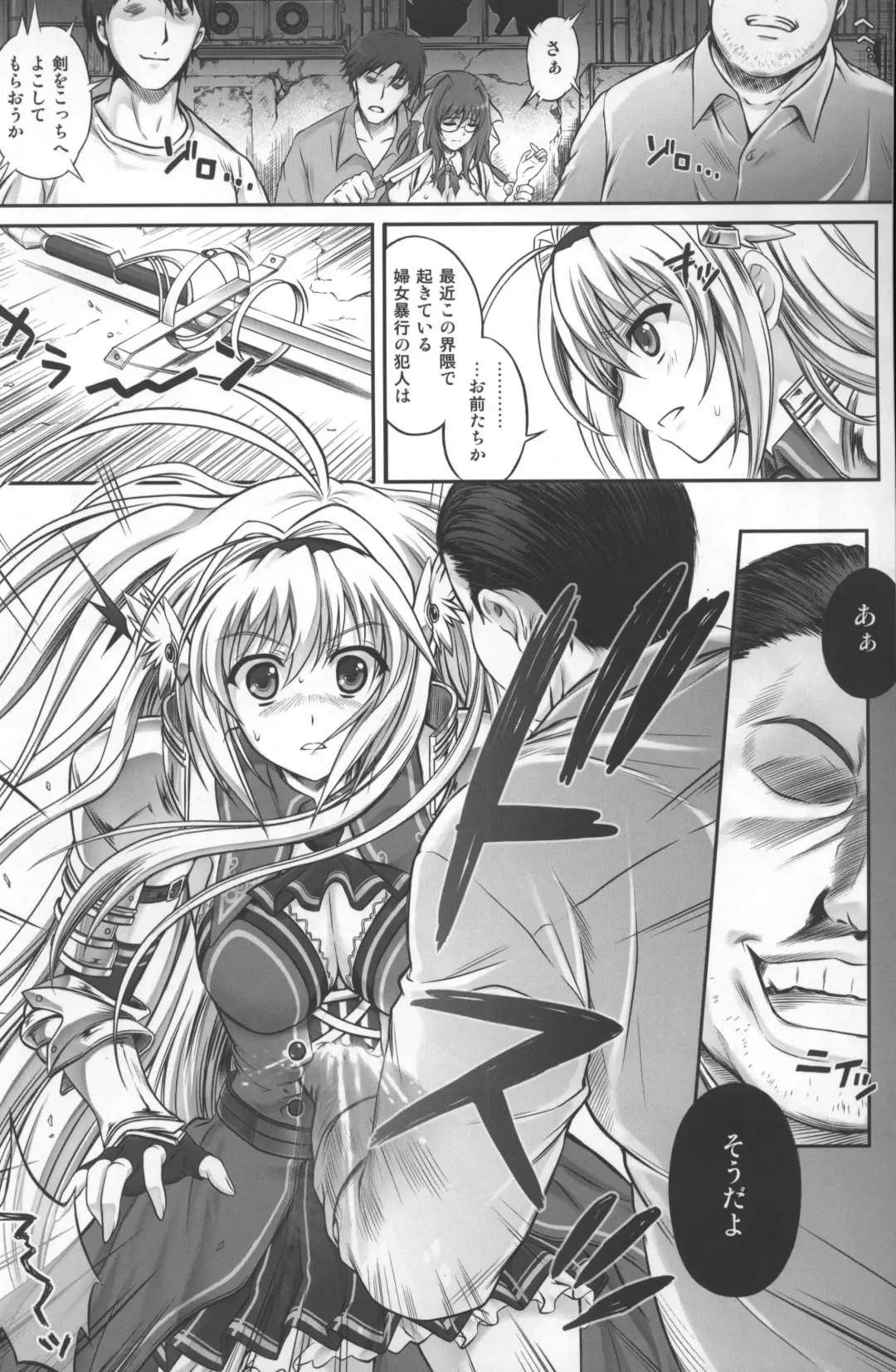 [Izumi - Reizei] T-12 Koooi Kishi Fhentai - Page 3