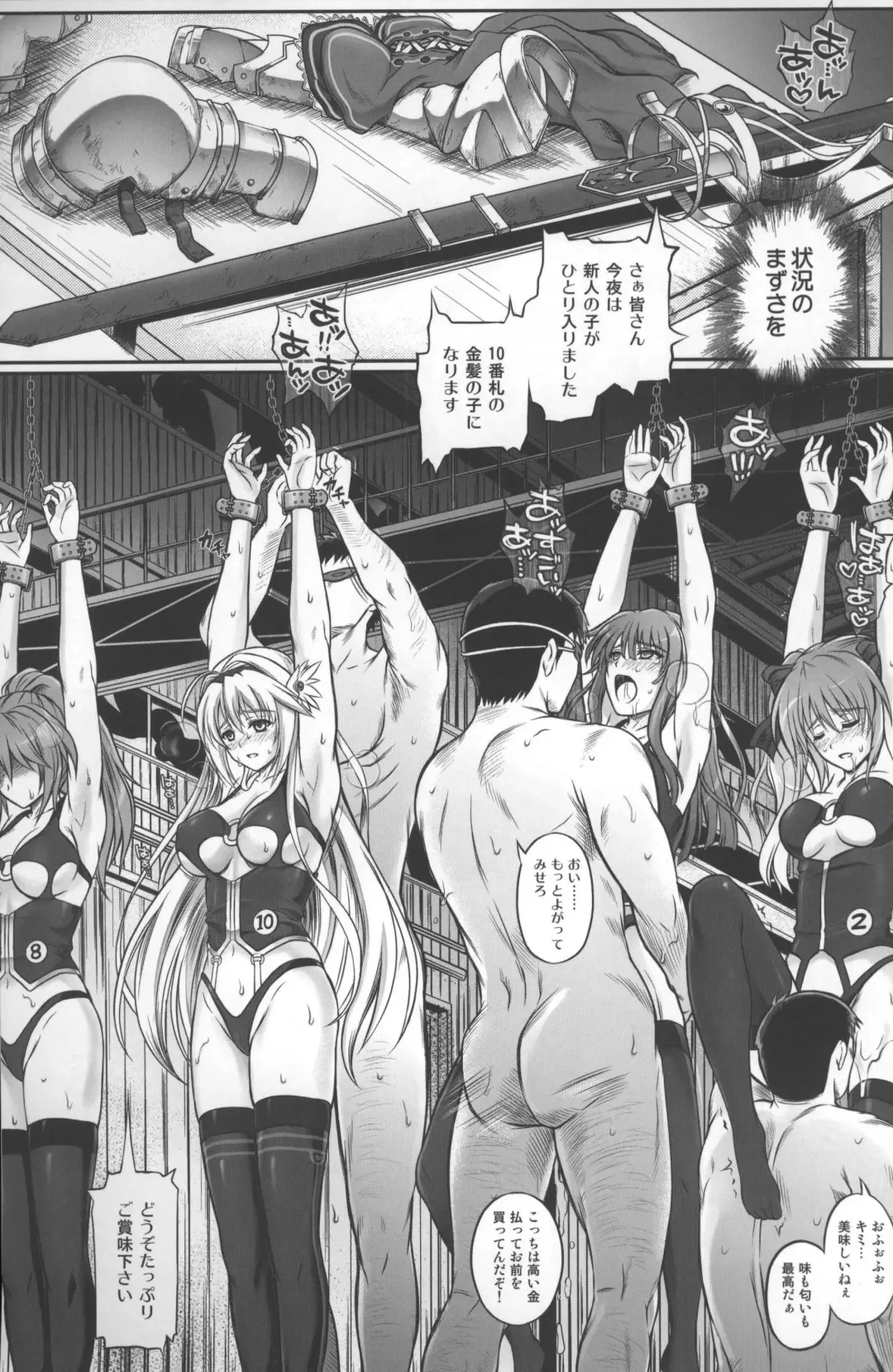 [Izumi - Reizei] T-12 Koooi Kishi Fhentai - Page 27