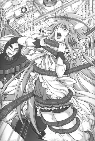 [Izumi - Reizei] JOKER Cyclone no C83 Event Gentei hon Fhentai - Page 2