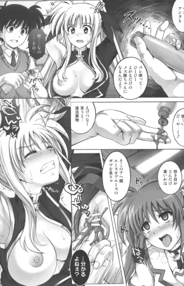 [Izumi - Reizei] After LM8 Fhentai - Page 11