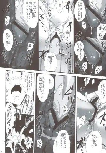 [Onigirikun] PILE EDGE CONCEPTION Fhentai - Page 16